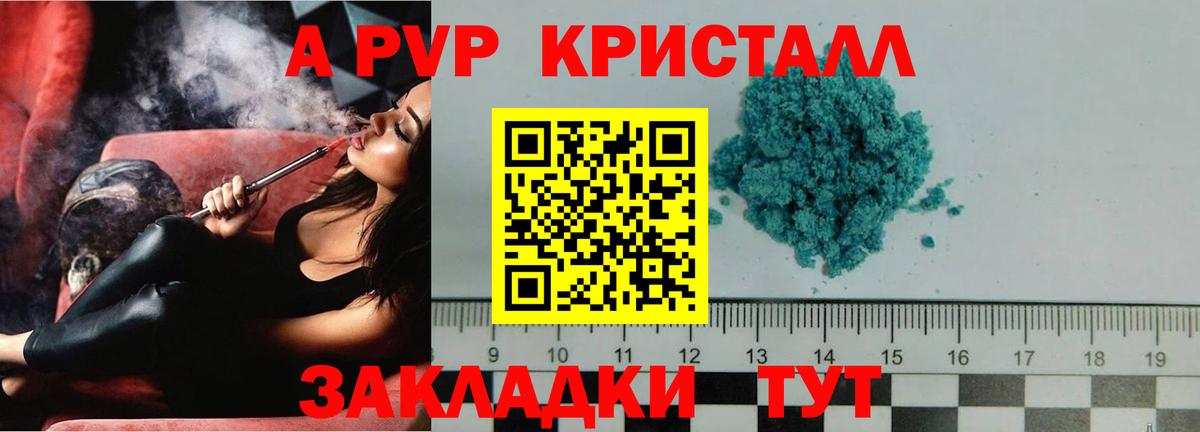 Экстази  Гашиш  Бошки Шишки  Cocaine  Балтийск  Мефедрон кристаллы  ТГК  A-PVP СК кристаллы  Вход с VPN 