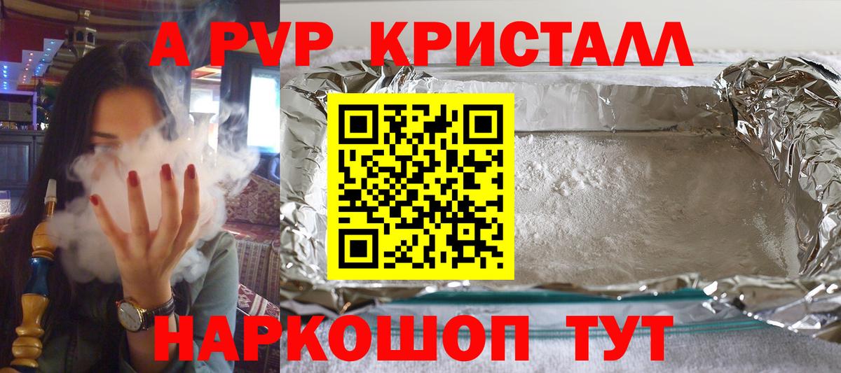 Alfa_PVP мука Балтийск
