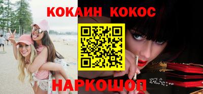 меф Кандалакша