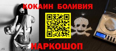 меф Кандалакша