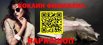 гидра Кинель