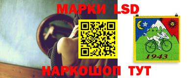 гидра Кинель