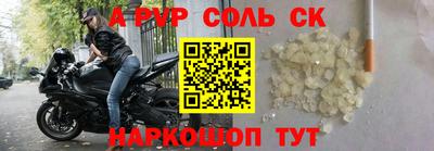 меф Кандалакша