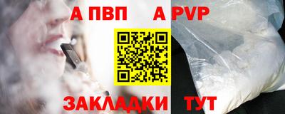 гидра Кинель