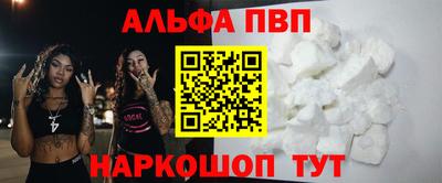 спиды Камышлов