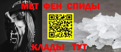 спиды Камышлов
