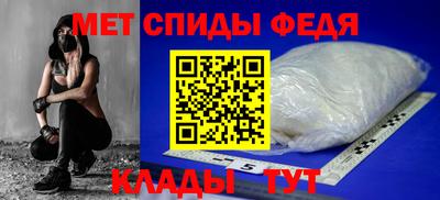 меф Кандалакша