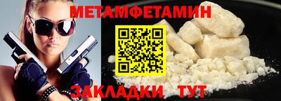 меф Кандалакша