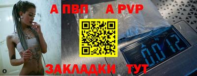 гидра Кинель