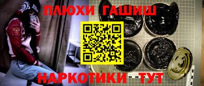 спиды Камышлов