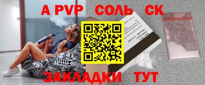 спиды Камышлов