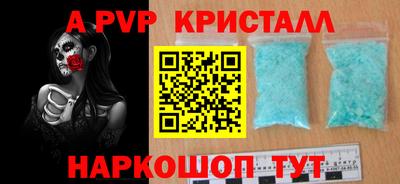 гидра Кинель