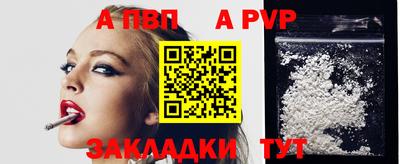 спиды Камышлов