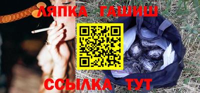 меф Кандалакша