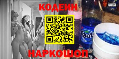 гидра Кинель