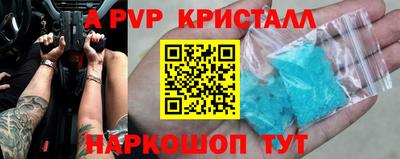 не бодяженный Канаш