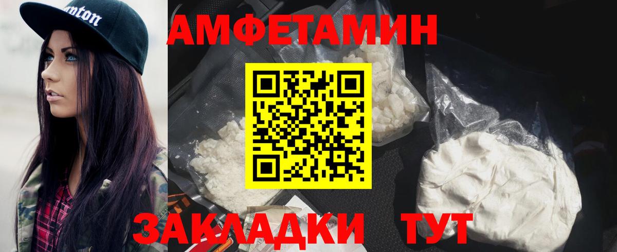Балтийск  Метамфетамин кристалл  Вход с VPN 