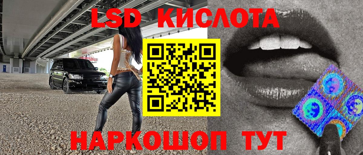 Марки 25I-NBOMe 1500мкг  Вход с VPN  Балтийск  Наркотические марки  Марки 25I-NBOMe 1500мкг 