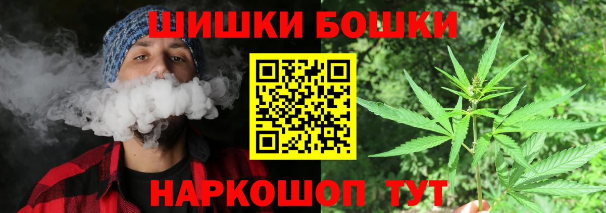 Каннабис LSD WEED Балтийск